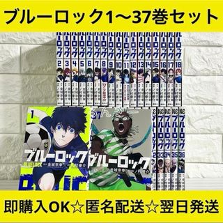 講談社 - ブルーロック 6巻の通販 by あくせる's shop｜コウダンシャ