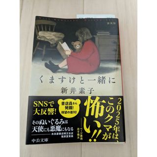 少女ナイフの通販 by .｜ラクマ