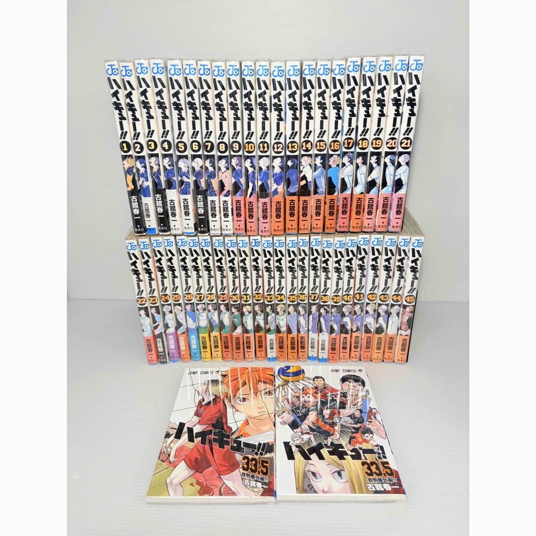 集英社 - 初版帯付き特典多数‼️ ハイキュー 全巻 1〜45 33.5 ポスト