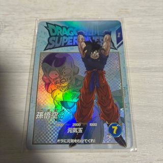 ドラゴンボール - ドラゴンボールZデータカードダス セル編セットの