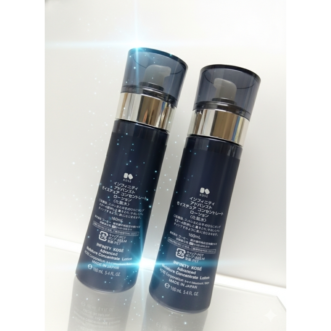 KOSE - インフィニティ アドバンスト モイスチュア コンセントレート