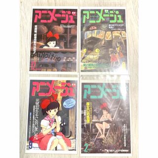 ジブリ - ジブリ ポストカード スタジオジブリレイアウト展【新品】の