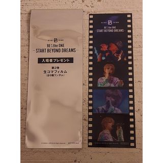 BE:FIRST - Mainstream BIGハンドストラップ SHUNTOの通販 by sa｜ビー