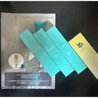 高陽社 コーヨー 金銀 プラズマクリームの通販 by Meri Meri's shop