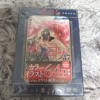 椿姫 わたなべまさこの通販 by きみたまん55's shop｜ラクマ