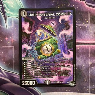 デュエルマスターズ - デュエル・マスターズ 流星のガイアッシュ