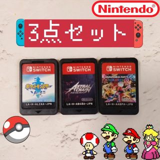 Nintendo Switch - 任天堂スイッチソフト2本の通販 by 竹ちゃん117117