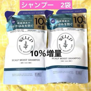 Predia - プレディア ファンゴシャンプー \ヘアマスク n 詰替え用 の