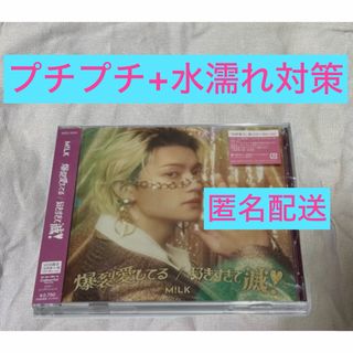 恋のアメリカ マキシマムザホルモン CDの通販 by boogiemanxxx's shop