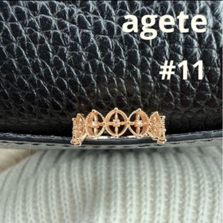 KONAMI - 葉月珪くんの指輪☆ときめきメモリアルGirl'sSide☆コナミ