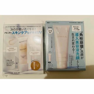 THREE - Three リズムコンフォート スキンケアセットの通販 by くま's