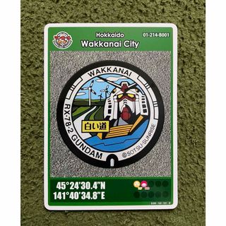 松村北斗アトリエの前でvol.16東海ウォーカー9月号2頁切り抜きの通販