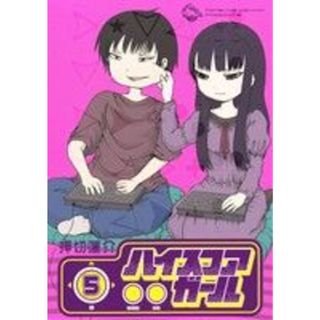 ふたりソロキャンプ1-7巻 初版 特典付きの通販 by すみす's shop｜ラクマ