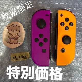 昭和レトロ レトロ卓上ゲーム機 スロットマシン エイトラインの通販 by