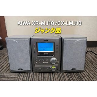 AIWA XR-MJ10 コンポ スピーカー付ジャンクCD再生OK/MD取出不可の通販