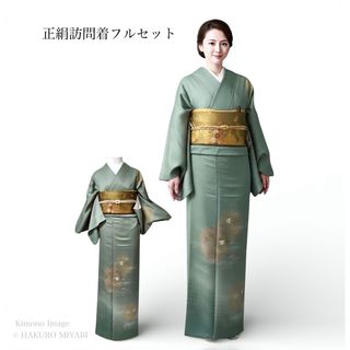 フルセット 訪問着のフリマアイテム一覧