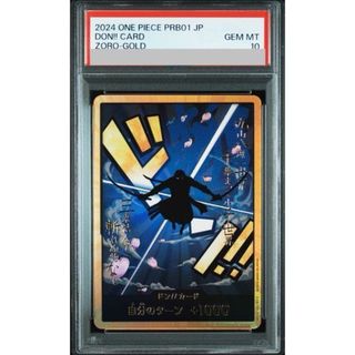 ドラゴンボールスーパーダイバーズ SDV1-002 孫悟空 GDRの通販 by REN