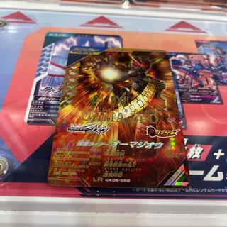 BANDAI - ナルトカード2002 術-3 お色気の術の通販 by おとちゃま's