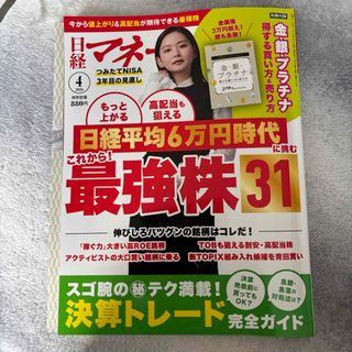 1988年ザ.ベストの通販 by トムフク's shop｜ラクマ