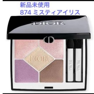 Christian Dior（アイシャドウ）のフリマアイテム一覧