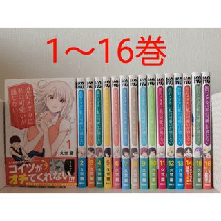 新品未開封 初版】カグラバチ 1巻TSUTAYA 特典 ポストカード付きの通販