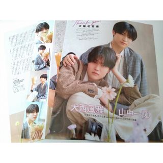 Johnny's - 【値下げ中】目黒蓮 グッズまとめ売りの通販 by mayu's