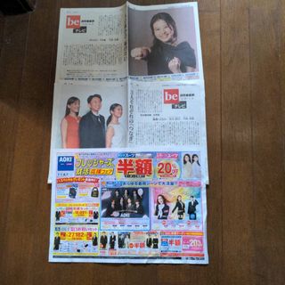 ☆最終値下げ☆ 安室奈美恵さん きものやまと1998年ｶﾀﾛｸﾞの通販 by