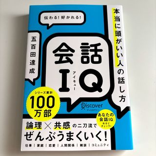 脳の働きが若返るための絵本 足立幸子の通販 by こねこ｜ラクマ