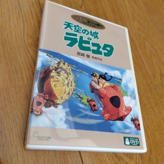 ジブリ - スタジオジブリ 9作品セット デジタルリマスター版 DVD