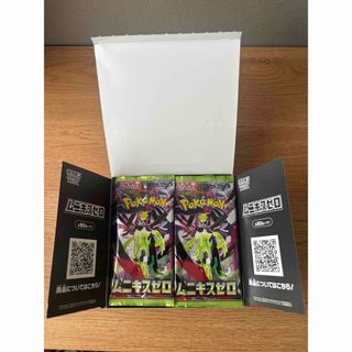 デュエルマスターズ - デュエルマスターズ 未開封ボックス 第8弾の通販