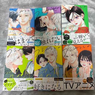 君に届け イラストレーションズ high school daysの通販 by ayu's shop