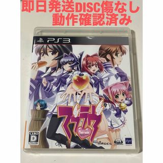 PlayStation2 - PS2 レッスルキングダム2 ソフト＋隠れキャラ解放済み