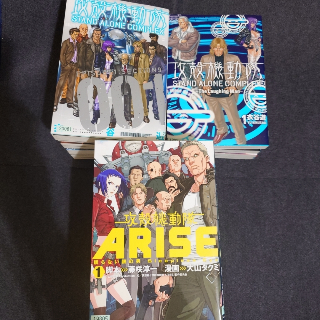 攻殻機動隊 3シリーズ 各全巻 16冊セットの通販 by まそ店｜ラクマ