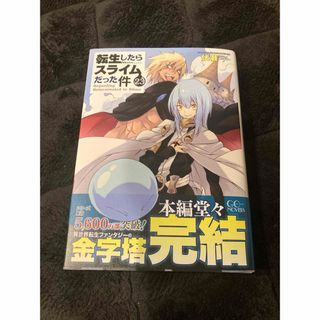 ソードアート・オンライン 2期 Blu-ray 特典小説 シュガーリィ・デイズ