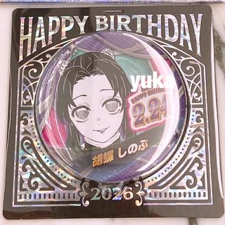 プリキュア 缶バッジ えみる キュアマシェリ ローソンの通販 by えび