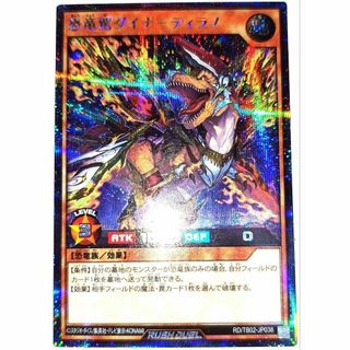 デュエルマスターズ - DM33 31/55 超巨岩獣メガロクラウザー✕4枚