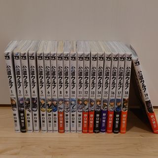 319514]COPPELION コッペリオン 全 26 巻 完結 セット レンタル落ち