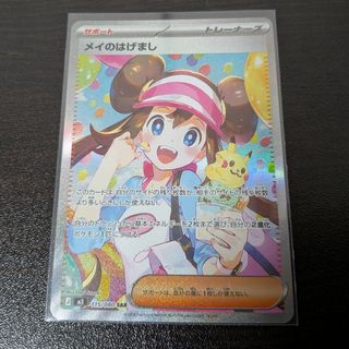 ポケモン - 【未開封】ポケモンカード スカーレット バイオレット 付録