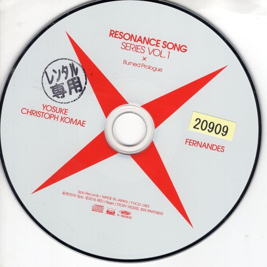 W23052 TVアニメ「 スカーレッドライダーゼクス 」 レゾナンスソング