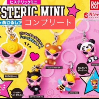 新品未使用】台湾限定 カイリュー ぬいぐるみ ポケモンセンターの通販