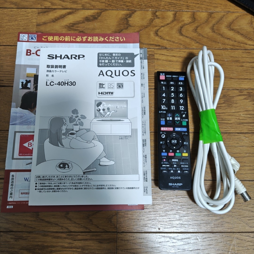 SHARP - 【付属品完備】SHARP 40型 液晶テレビ LC-40H30 2016年製の