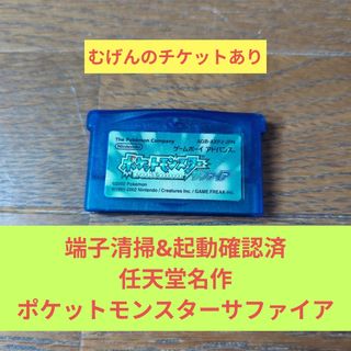 ゲームボーイアドバンス - ゲームボーイアドバンススロットプロ