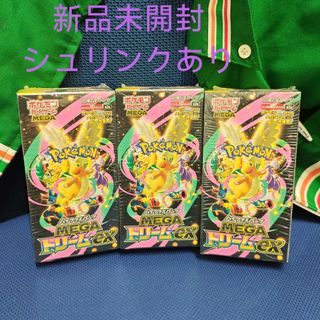デュエルマスターズ - デュエマ 本格構築 【5cザーディクリカ