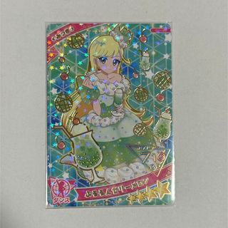 T-ARTS - アイプリ リング1弾 ジュエルバズリウムサファイア みつき