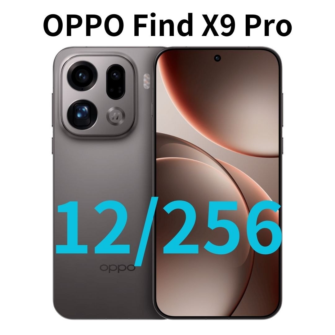 OPPO - 【SIMフリー】Find X9 Pro｜12G/256GB チタングレー【新品】の