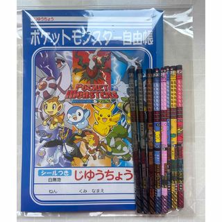 ポケモン - ポケモン ポケットモンスター ヒトモシグッズ4点セットの