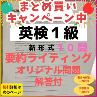 マーケティング検定2級 問題集&解説 上下巻の通販 by hopn's shop｜ラクマ