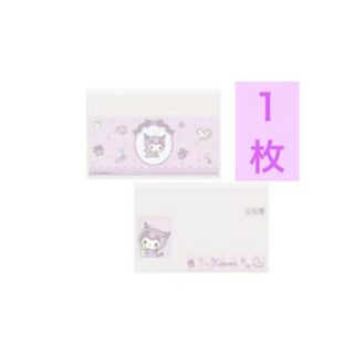 たまらないのは恋なのか ツタヤ 特典 チェキ風カード tsutaya 空華み