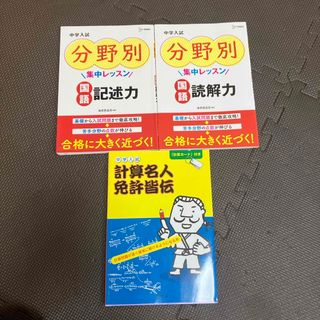 ピグマリオン 図形の合成 分解 こぐま会 点描写 小学校受験の通販 by
