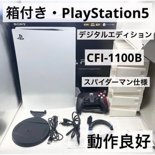 Meta Quest 3 512GB 初期付属品欠品なしの通販 by さかな's shop｜ラクマ